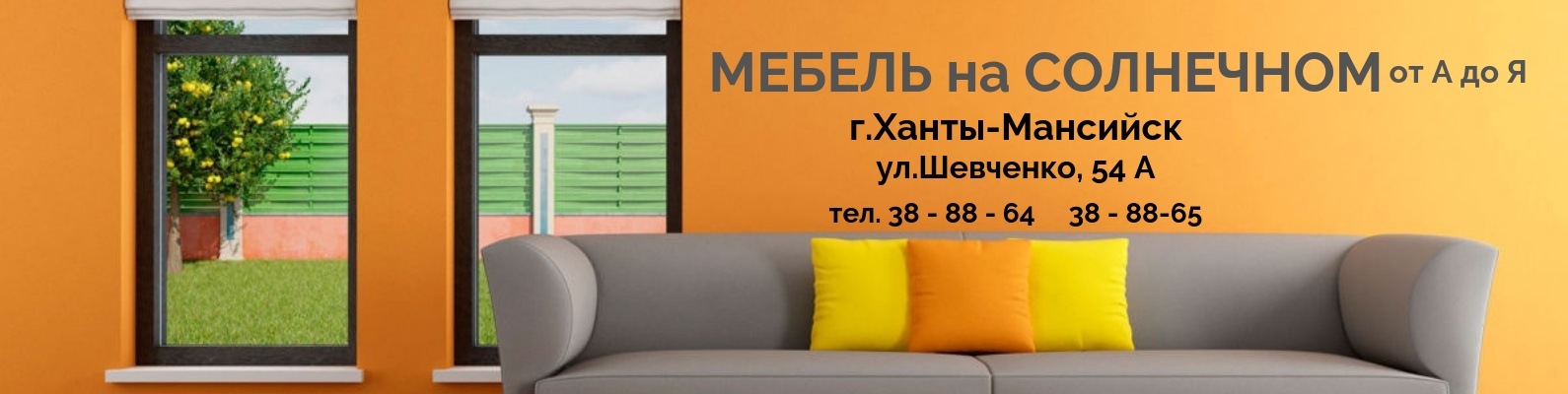 Советский Хмао Магазины Мебели Советский Хмао Магазины Мебели