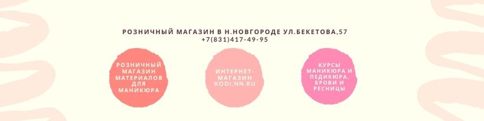Курс Розничный Магазин Курс Розничный Магазин