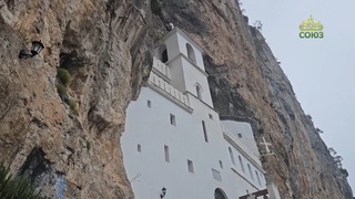 По святым местам. Монастыри Савина и Острог