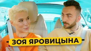 Зоя Яровицына - женский стендап, Идрак, беременность, русский феминизм / 50 вопросов