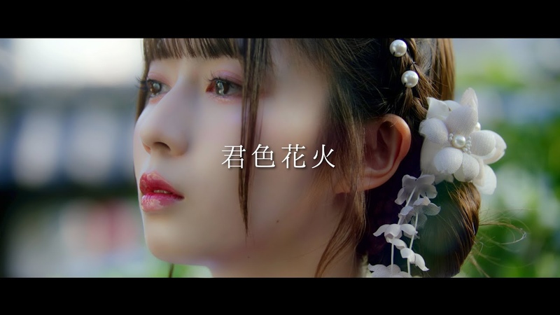 Jams Collection 君色花火 MUSIC VIDEO 4