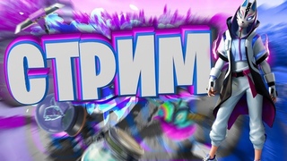 Играем, общаемся, апаем платину 2