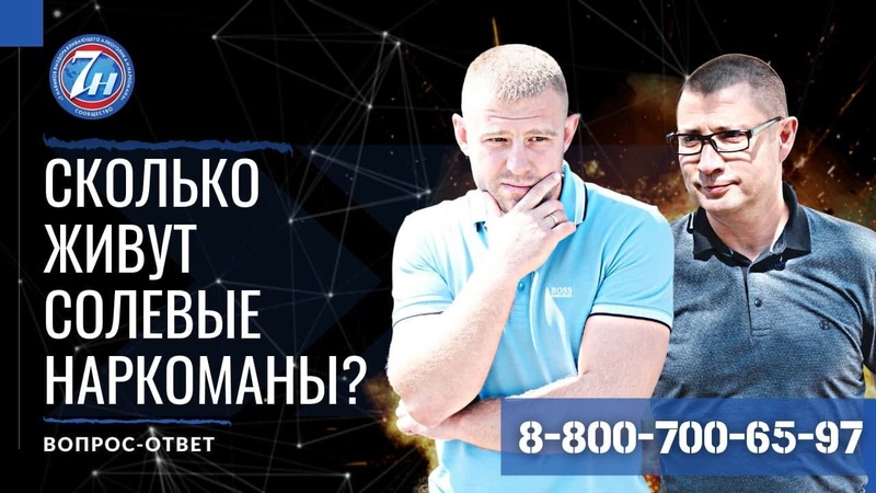 Сколько живут солевые