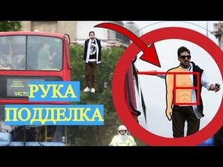 РАЗОБЛАЧЕНИЕ САМЫХ ПОПУЛЯРНЫХ ФОКУСОВ ДИНАМО