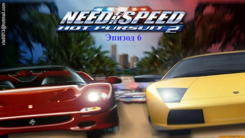 NFS Hot Pursuit