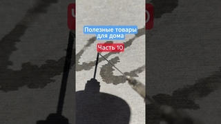 Лучше ли это обычного коврика для ванны?🤔 #обзор #wb #ozon #лучшее #озон #вб