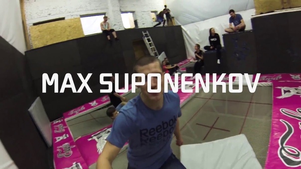 MAX SUPONENKOV Eagle Trampolene