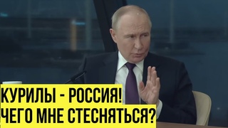 Вы желаете нам поражения и хотите о чем то говорить Путин ОСТУДИЛ недовольную Японию