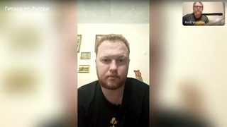 Стрим с Кириллом Волжаниным
