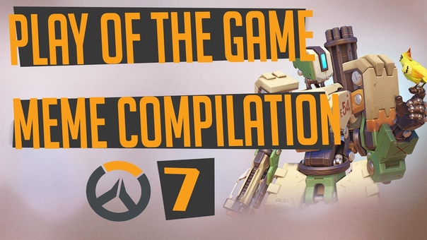 Play of the game Parody Meme Compilation, ,7,