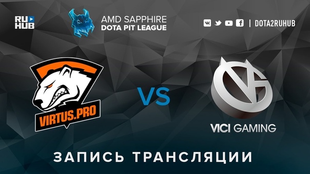 G2 A vs Vici Gaming, AMD SAPPHIRE Dota PIT, game 2 Dead Angel,