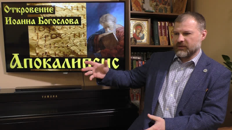 Новый Завет.