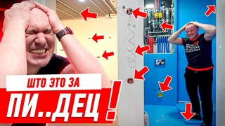 ШТО ЭТО ЗА ПИ..ДЕЦ И КАК ЭТО ИСПРАВИТЬ! #276