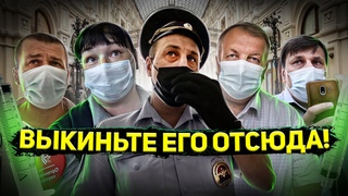 ВАКЦИНАЦИЯ / ОХРАНА КИДАЕТСЯ / ПРИНУДИТЕЛЬНАЯ ВАКЦИНАЦИЯ / МАСОЧНЫЙ РЕЖИМ / БОРЗЫЙ МЕНТ