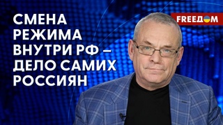 ⚡️  Яковенко: В рейдах добровольцев – зародыш ГИБЕЛИ режима ПУТИНА!
