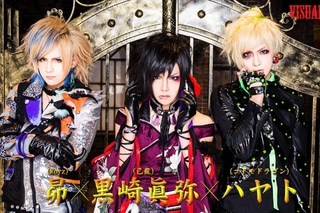 VISUALZINE視覺樂窟樂團推薦第1彈：己龍、Royz、コドモドラゴン