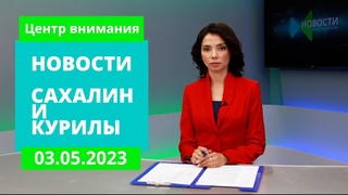 Новая поликлиника/123 т. мусора собрали сахалинцы/“Сахалин“ - чемпион  Новости Сахалина