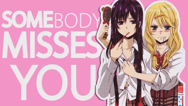 Somebody Loves You HBD Mei Yuri