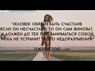 Почему женщина чувствует себя плохо (Элина Матвеева)