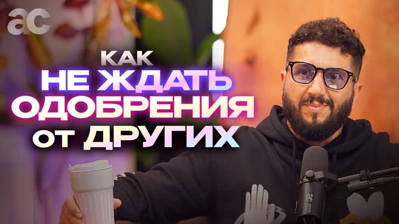 Как обрести свободу от