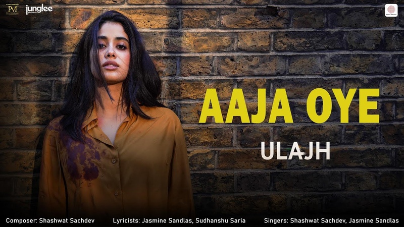 Aaja Oye, Ulajh, Janhvi, Gulshan, Roshan, Shashwat Sachdev, Jasmine Sandlas, Sudhanshu