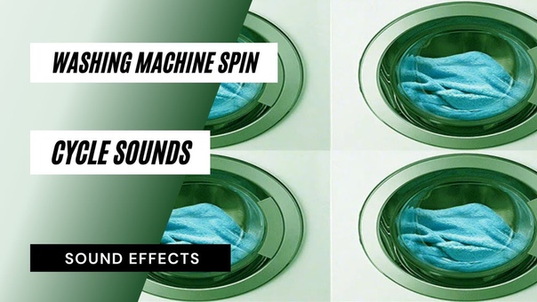 Washing Machine Spin Cycle Sound