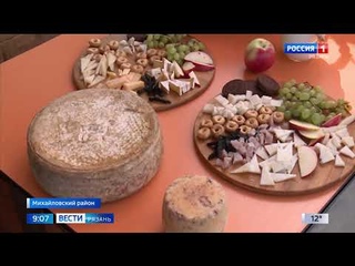 В Михайловском районе расширяется производство козьего сыра и молока