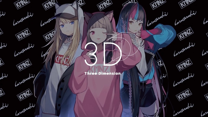 3 D Three Dimension, KMNZ