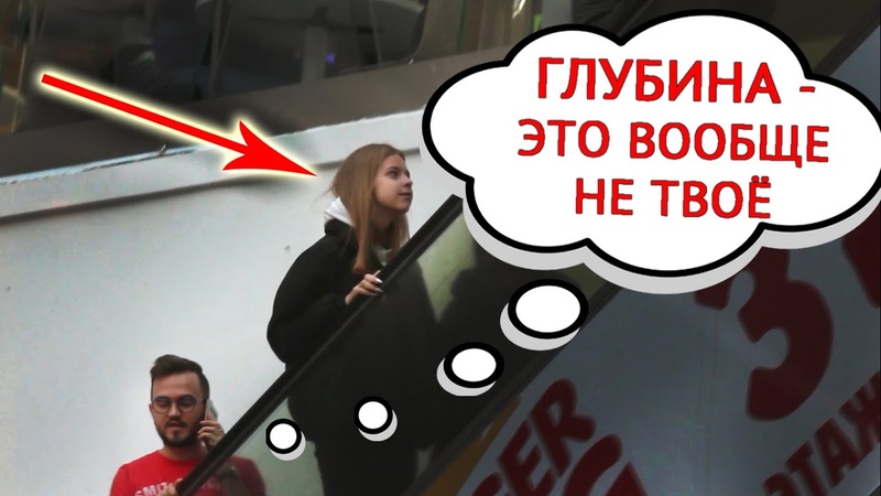 ПОШЛЫЙ ЭСКОЛАТОР, ПРАНК, Парень Говорит Жёсткие Вещи В