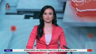 تغطية خاصة | 2021/9/11 | يمامة واكد