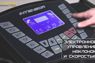 Беговая дорожка INTENSOR Т500