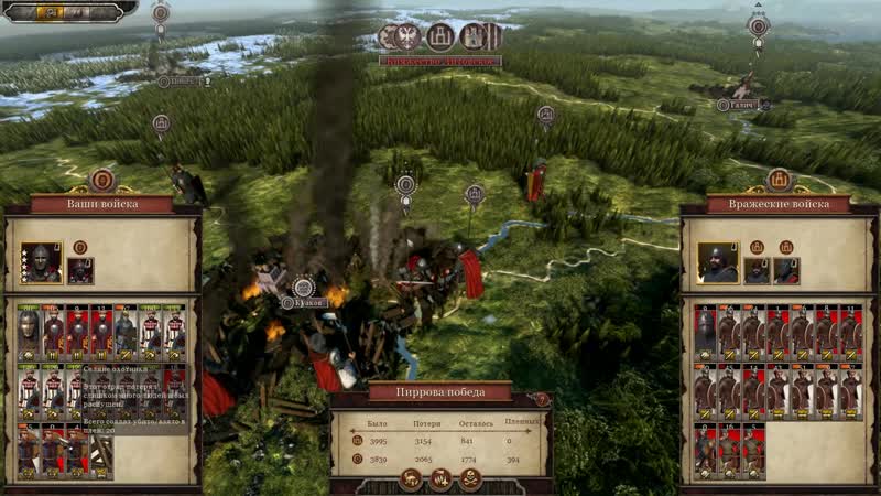 Verus Play Киевская Русь Total War прохождение мода PG 1220 для Attila ,