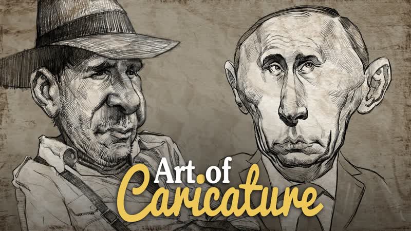 The Art of Caricature with Court