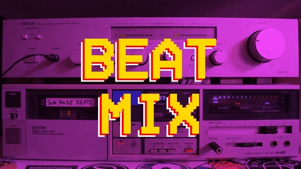 BEATS VOL. 1 side B TAPE