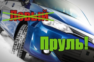 НАКОНЕЦ-ТО! Corolla Fielder 2015 4WD, часть 1, предыстория. ( На продаже в РДМ-Импорт )
