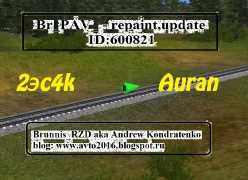 Br SAUT(Ahead Yellow) v2
