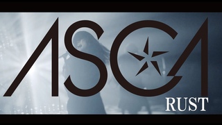 ASCA 『RUST』Music Video -ラストサビver.-