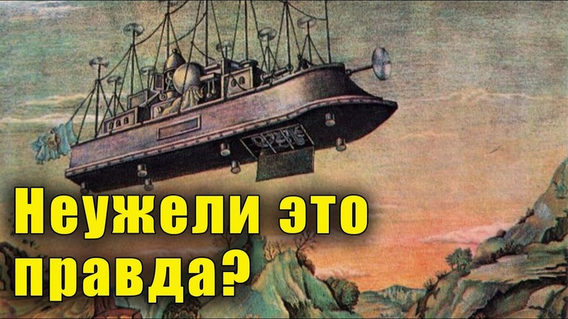 Жюль Верн сочинял свои романы о путешествиях по миру, сидя
