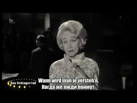 Marlene Dietrich Sag mir, wo die deutschen und russischen