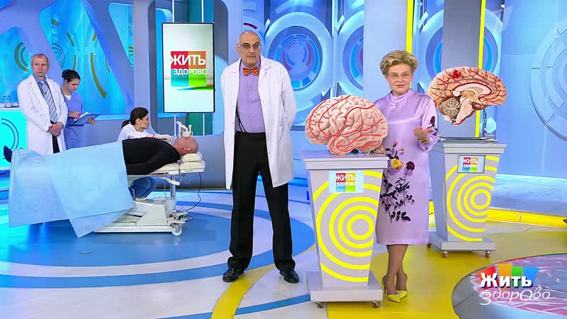 Инсульт у молодых. Жить здорово Фрагмент выпуска