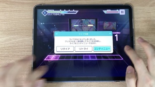 What’s up? Pop! MASTER 초견
