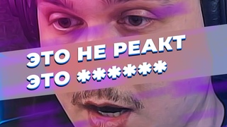 Самый отбитый игровой блоггер....