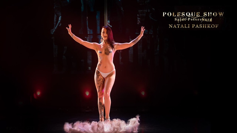 POLESQUE SHOW