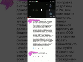 Всем на заметку...СРОЧНО !...