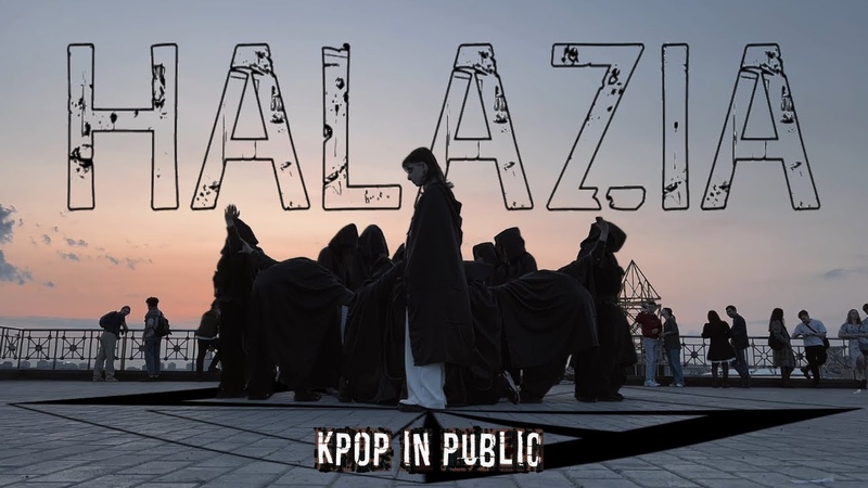 K POP IN PUBLIC, ONE TAKE ATEEZ(에이티즈) INTRO+ HALAZIA(day ver. ) Dance Cover by