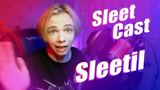 Вячеслав “Sleetil“ Щербаков — “Защитники Земли“, Музыка, Видосы | SleetCast №1