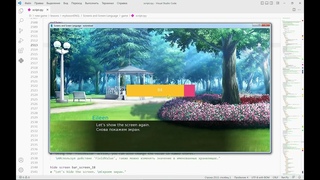 80 renpy tutorials. Экраны и язык экрана. Оператор bar часть 2.