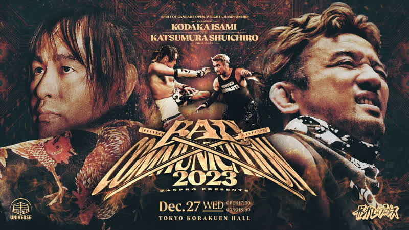 Смотрим AJPW New Age Chronicle Z 2 и Ganbare Pro Bad Communication 2023 (часть