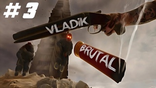 Прохождение Vladik Brutal. Владик Брутал - Стрим #3