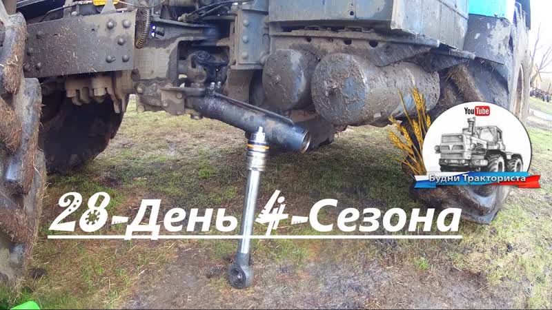 Поломочка на ХТЗ 17221: потек рулевой цилиндр на культивации